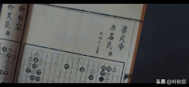 《棋魂》大结局深度解析：我们，再也等不来《棋魂2》了