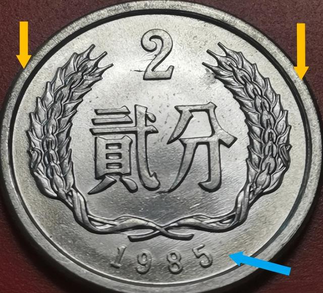 全国少见的2分硬币，单枚升值30万倍以上	，谁能找到？