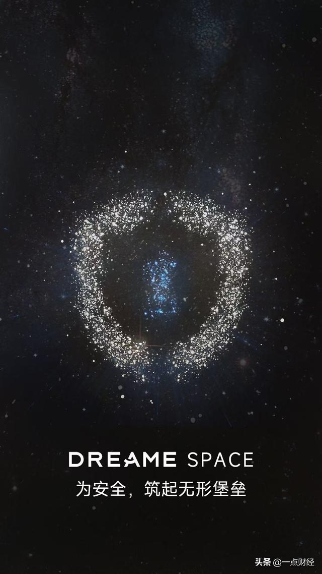 追觅Dreame Space三张海报路透，传递高端旗舰手机想象