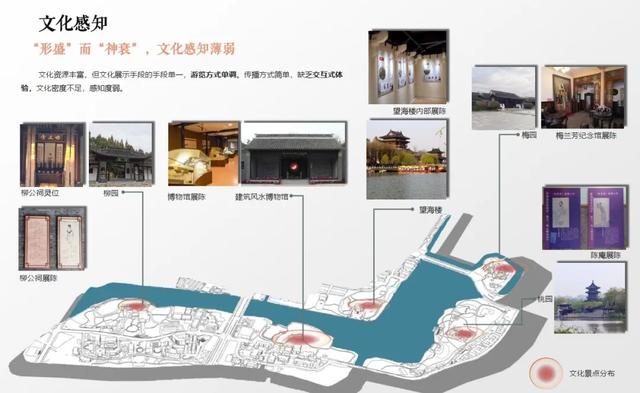 园冶杯参赛作品丨泰州市凤城河景区东南城河区域提升
