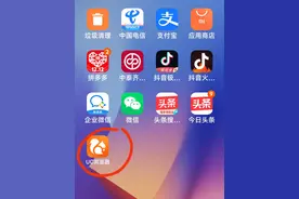 手把手教你在手机上登录今日头条电脑版，希望对你有益图片