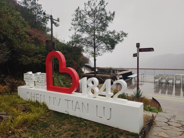 鄂渝行第三天：小红船.瞿塘峡.巫山.神女天路