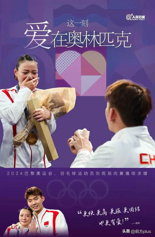 恭喜！他俩结婚了！今天刚官宣