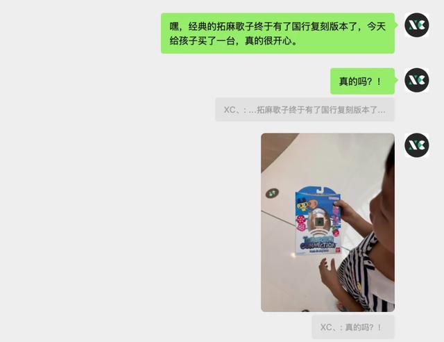 微信客户端迎来大更新！新增五项实用新功能