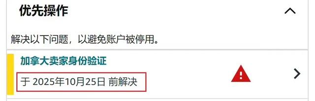 单量大跌！卖家抑郁了