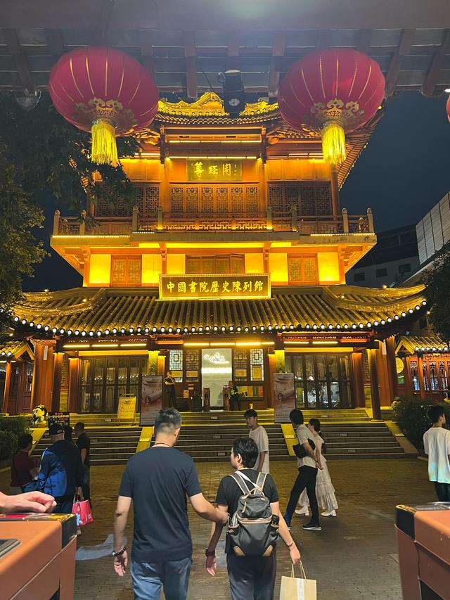 中国最早的高等学府——南京夫子庙