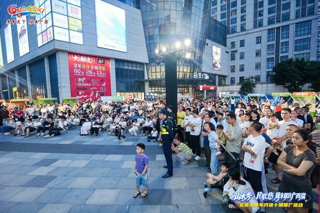 周末就往广西溜！广西文旅大篷车广州站发布5条夏季精品旅游线路