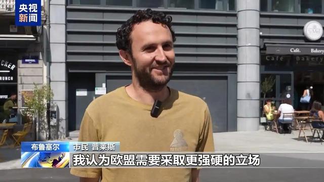 特朗普关税步步紧逼，德国放狠话：如果美国想打仗，美会得偿所愿