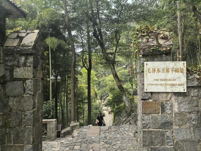 浙江湖州市德清县莫干山国家级风景名胜区游记（上）