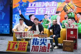 辽宁男篮今日再战新疆男篮冲击队史首个三连冠 前国脚陈星将亮相指尖新闻沈阳晚报抖音直播间图片
