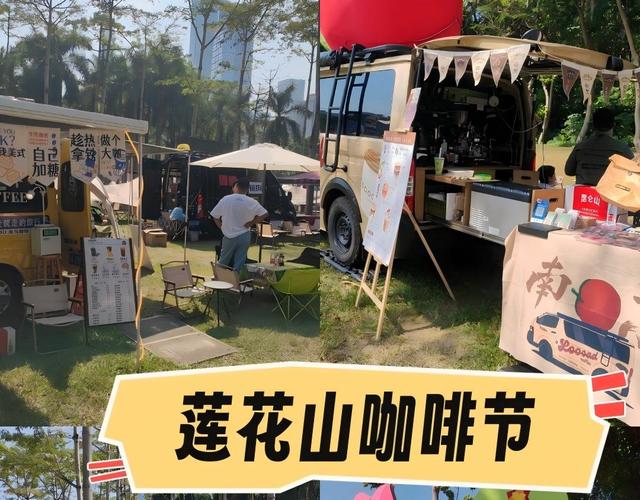 深圳人别卷了！周末免费遛娃、赏花、拍照打卡攻略全打包，速领！