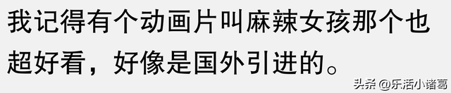 分享一个你心中最冷门而且好看的动画片！看评论区都是没有看过的