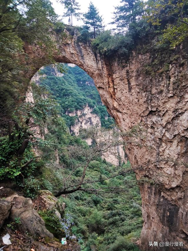 自驾南太行第三站——鹅屋天生桥，感觉只剩下一个词“震撼”