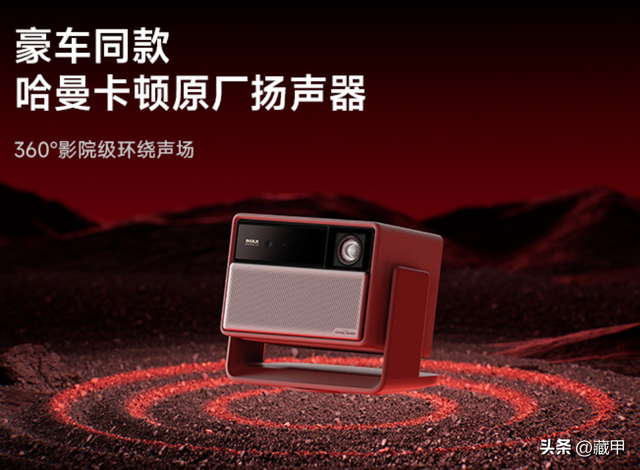 家用投影仪怎么选？极米H 6 对比 RS 20 Pro Max真实体验，谁更值得买？