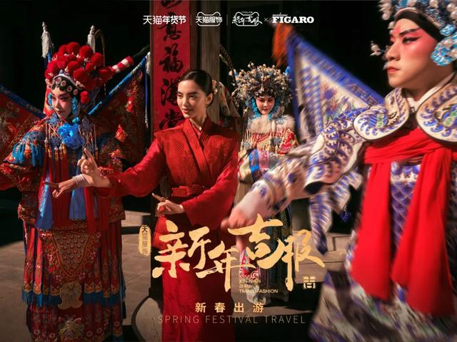 来歙县，打卡马思纯同款鱼灯！