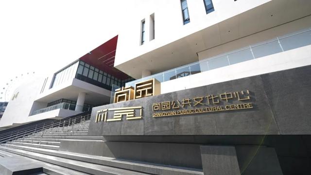 快来打卡!中山新地标火爆出圈