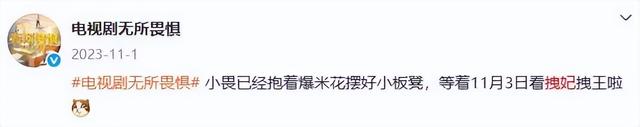 热依扎被网友称演技退步