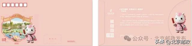 京“马”行空|集齐16匹神兽,召唤你的北京专属记忆!