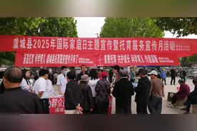 虞城县开展2025年国际家庭日主题宣传暨托育服务宣传月活动图片