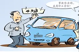 试驾途中出车祸 谁担责？图片