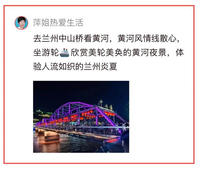 说走就走！你的夏日旅行目的地是______｜ 条友这一周