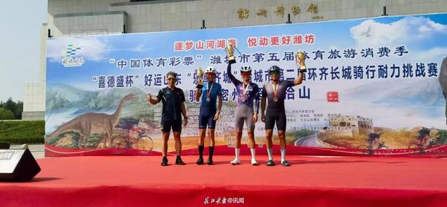 喜报！齐鲁天路诸城段入选中国骑行地图百条精品骑行路线