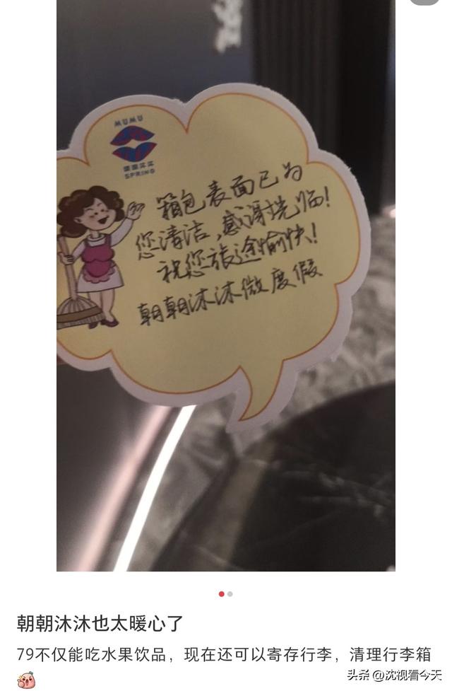 沈阳洗澡到底能干啥啊？这些享受，替你揭秘！