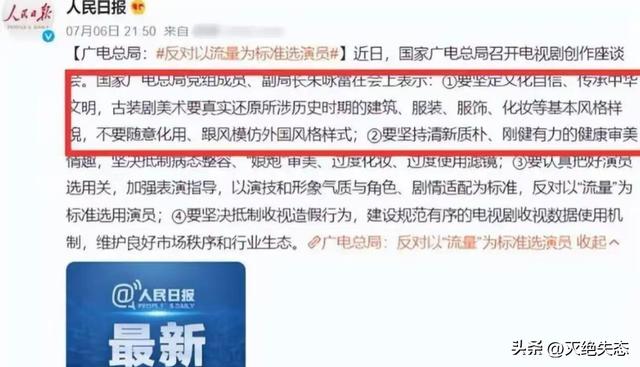 6部被央视点名批评的烂剧	，全被下架处理，有些甚至没播完就被禁