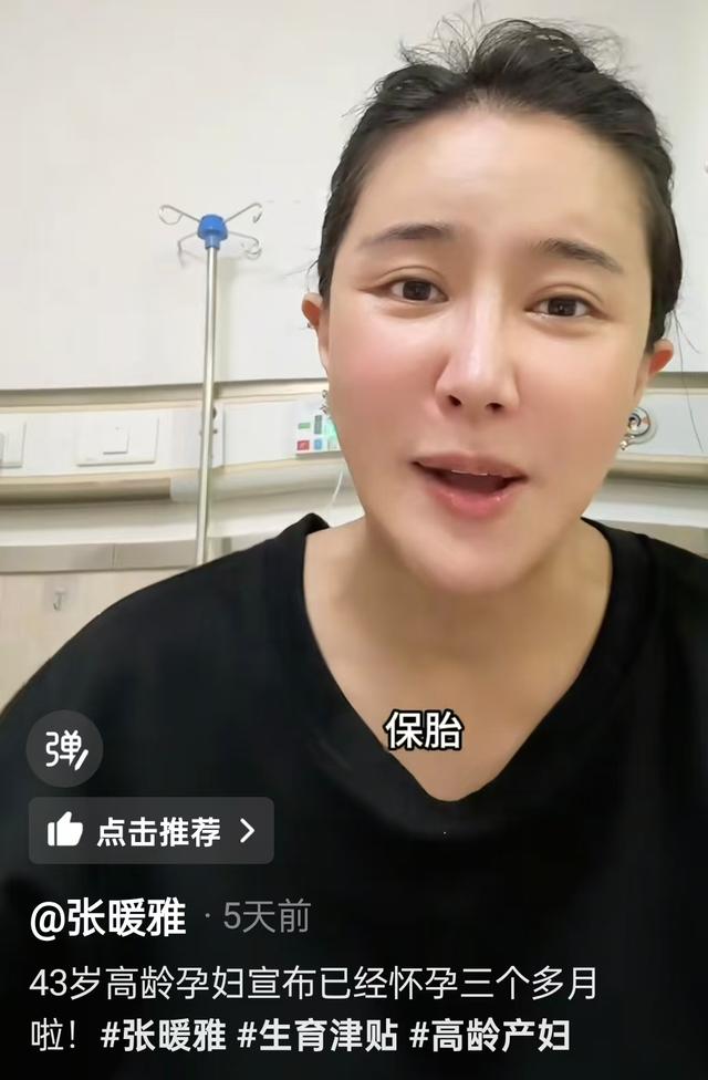 香港艳星下嫁山东农村！不雅照片满天飞，现状曝光，43岁已怀孕