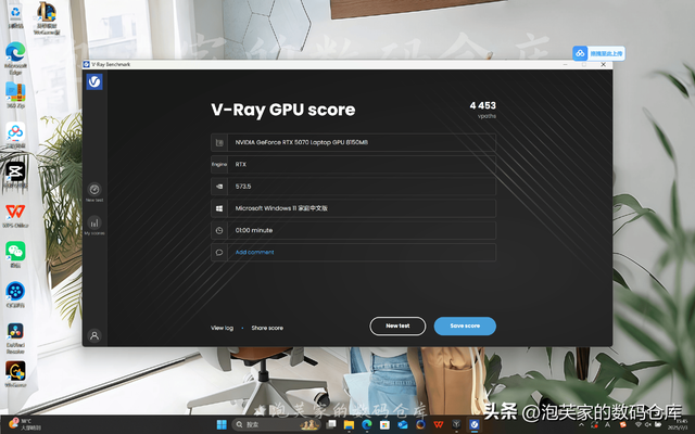 5070还是60？拯救者R9000P 8945HX+5070深度体验 白色性能再加50%