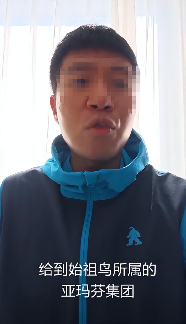 始祖鸟再曝丑闻！买顶级域名只出3万，转让后不给钱，骚扰注册人