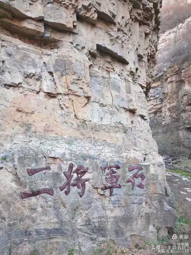 北京门头沟龙门涧游记：探寻京西的自然瑰宝｜ 申艳娟