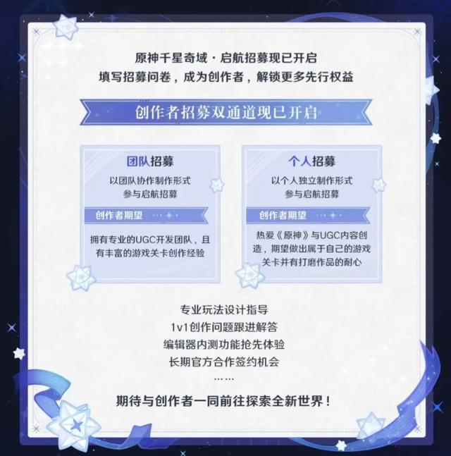 米哈游铁了心要变