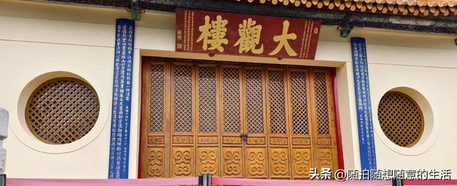 雨游大观园