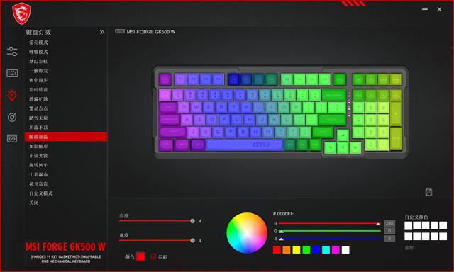 微星暗黑系列键盘评测：GK500W与GK600W三模机械键盘全方位对比