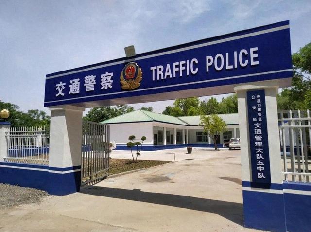 全国 交警 统一更名 一字之差 职能有别 对普通人什么影响