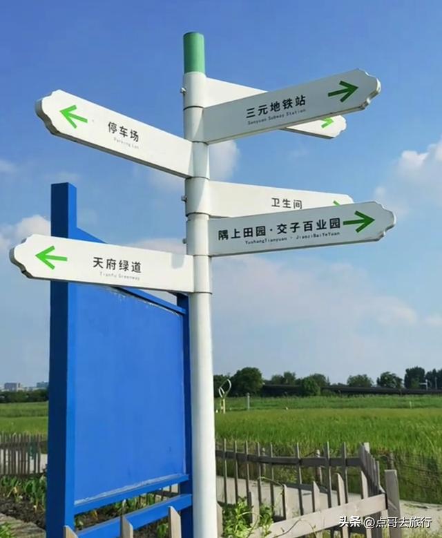 成都三元地铁又上新风景，超级惊艳，不要门票，地铁直达！