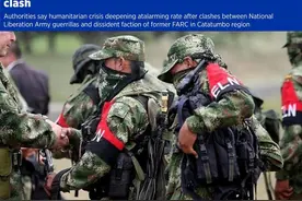 冲突升级！专家称哥伦比亚和平进程蒙上阴影图片