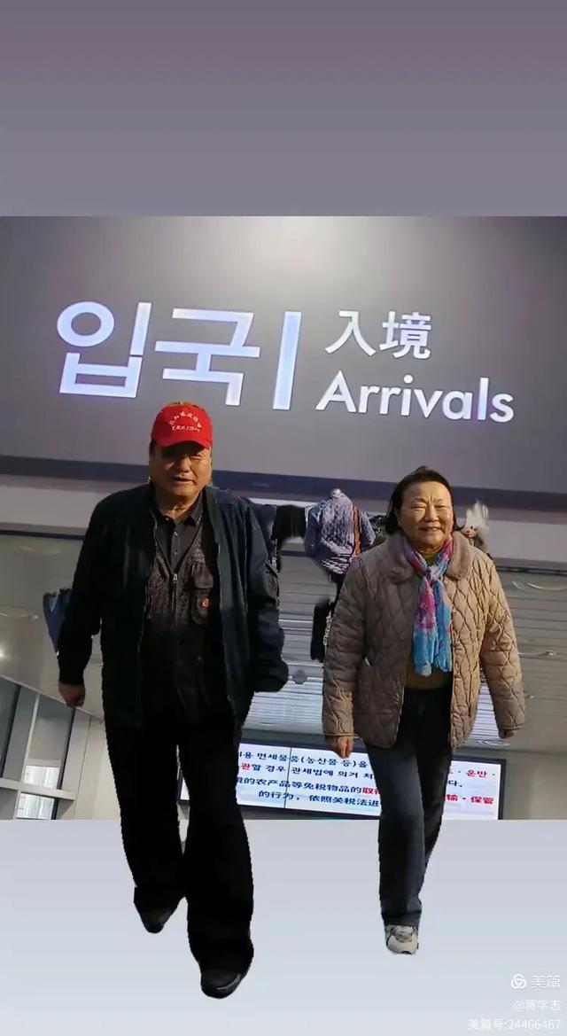 韩国旅游记（二）逐浪跨海出国门