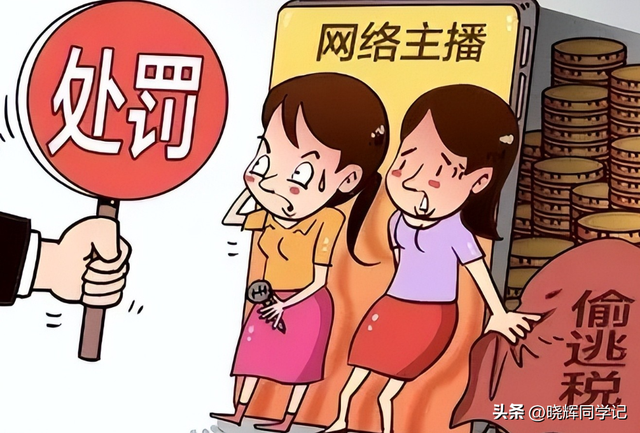 国家动真格了！封杀大批网红，原因全一致	，网友：他们吃相太难看