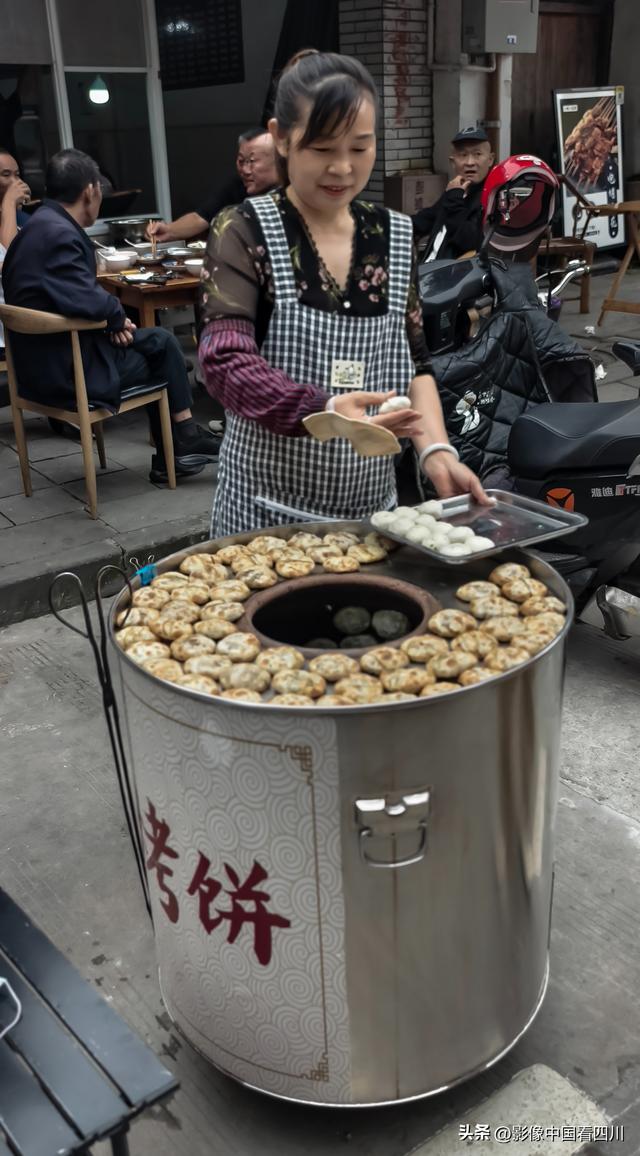 成都双流：彭镇