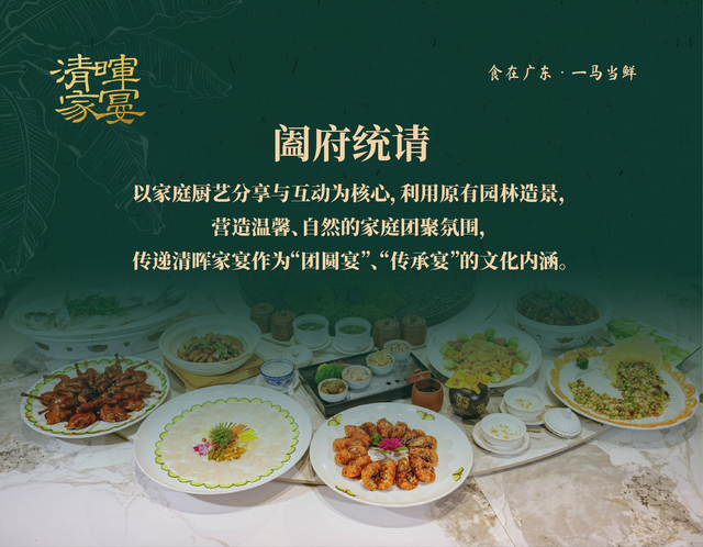 顺心顺意游顺德！超130项特色活动邀您来体验