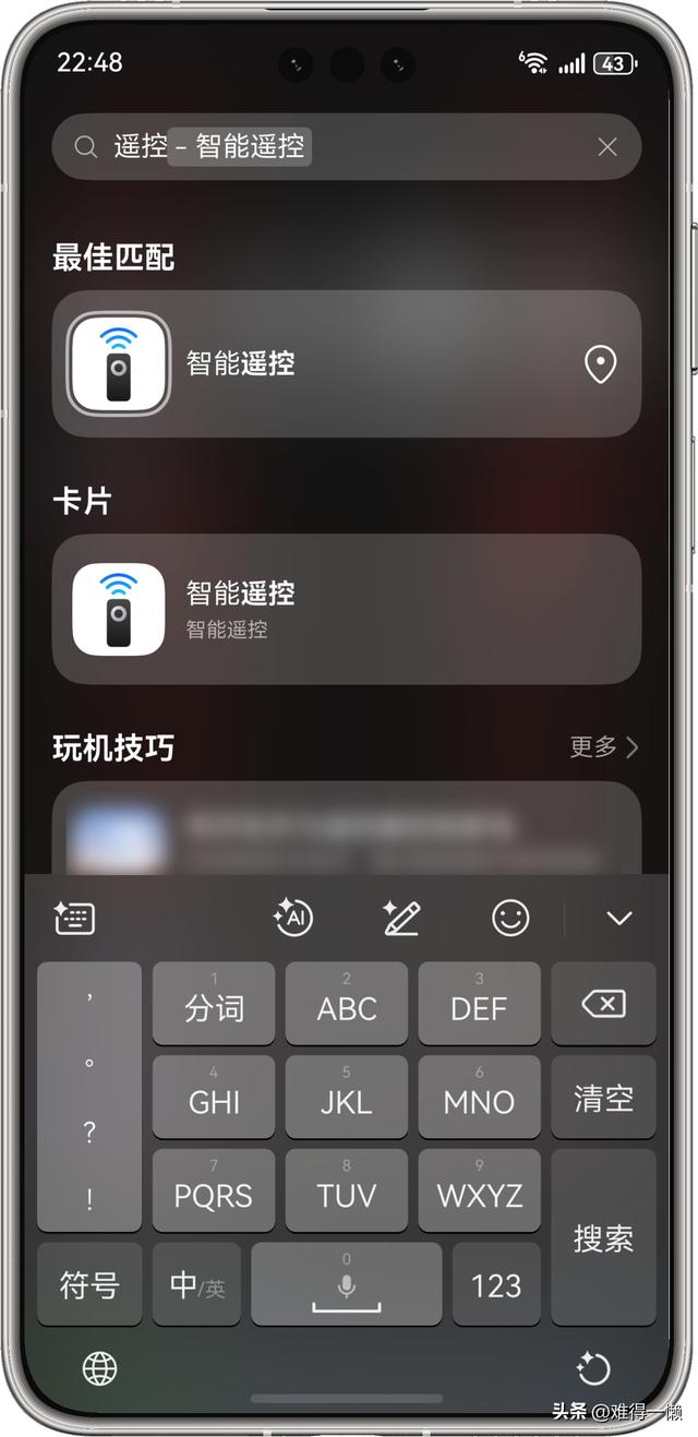 你的手机档次一般？看是否有这些功能就可以知道