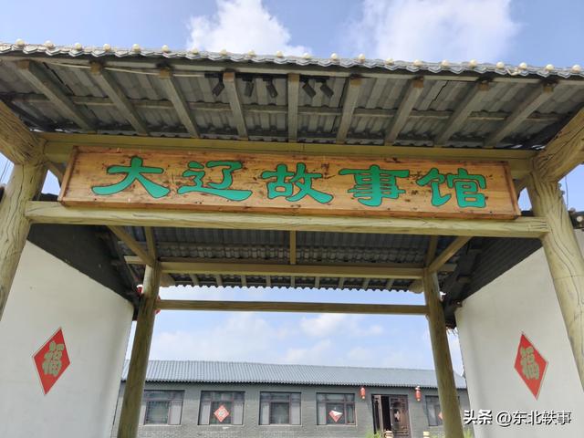 农安：辽金时代文化园(组图)