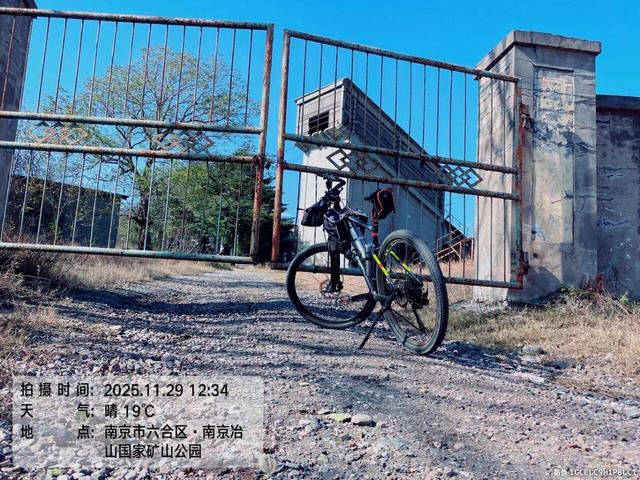 骑游大美六合冶山黄山、杜营、毛营三水库；冶山矿场轻越野