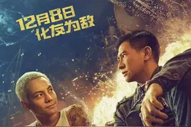 张家辉陈伟霆聚首电影《爆裂点》 看导演林超贤如何“虐”演员图片