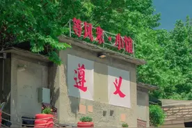 6月28日！相约遵义“芳华里图片