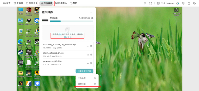 远控BIOS装系统、无网远控！硬件级远程控制硬件：GL.iNet GL-RM1