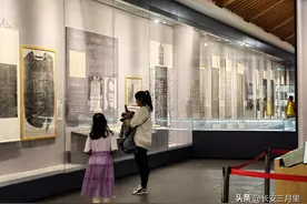 西安碑林大秦景教碑，是伪造的吗？图片