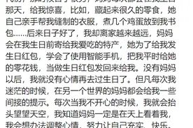 有个争气的小舅子是什么体验？网友：终于知道了什么叫做扶姐狂魔图片